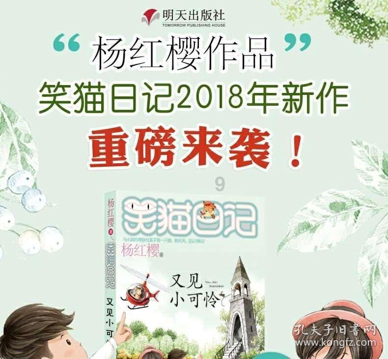 【青年就业港】就业不必去远方,扶绥就是好地方(一)