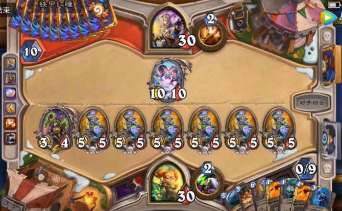 乐儿魔法速算