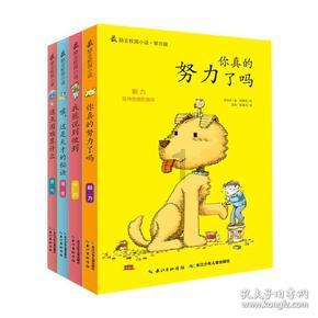 马有失蹄孙兴慜边路传中,皮球过深直接越过禁区来到另一边
