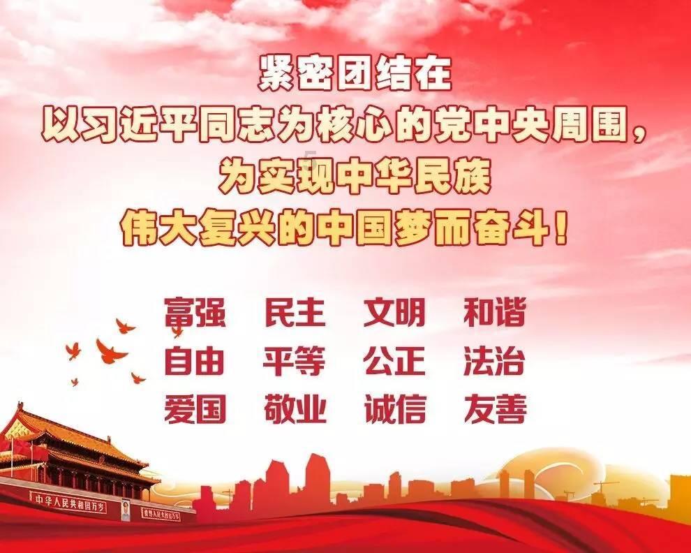 海报 | 热烈庆祝乌鲁木齐市十七届人大四次会议胜利闭幕
