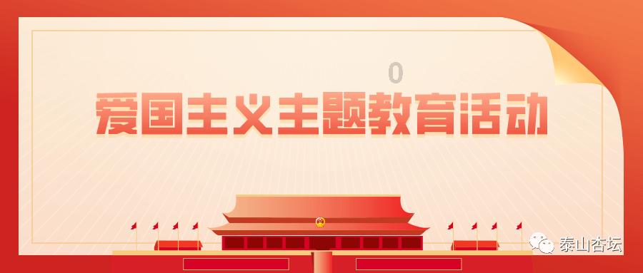 邵武市委农村工作会议召开