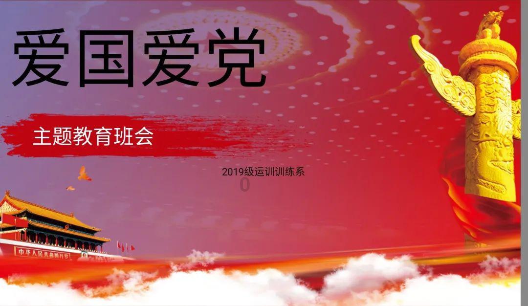 探秘