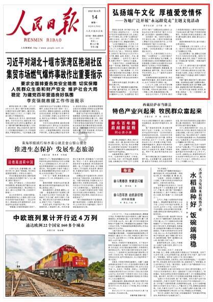 想问心理治疗师安勇全到底靠不靠谱？游戏画面