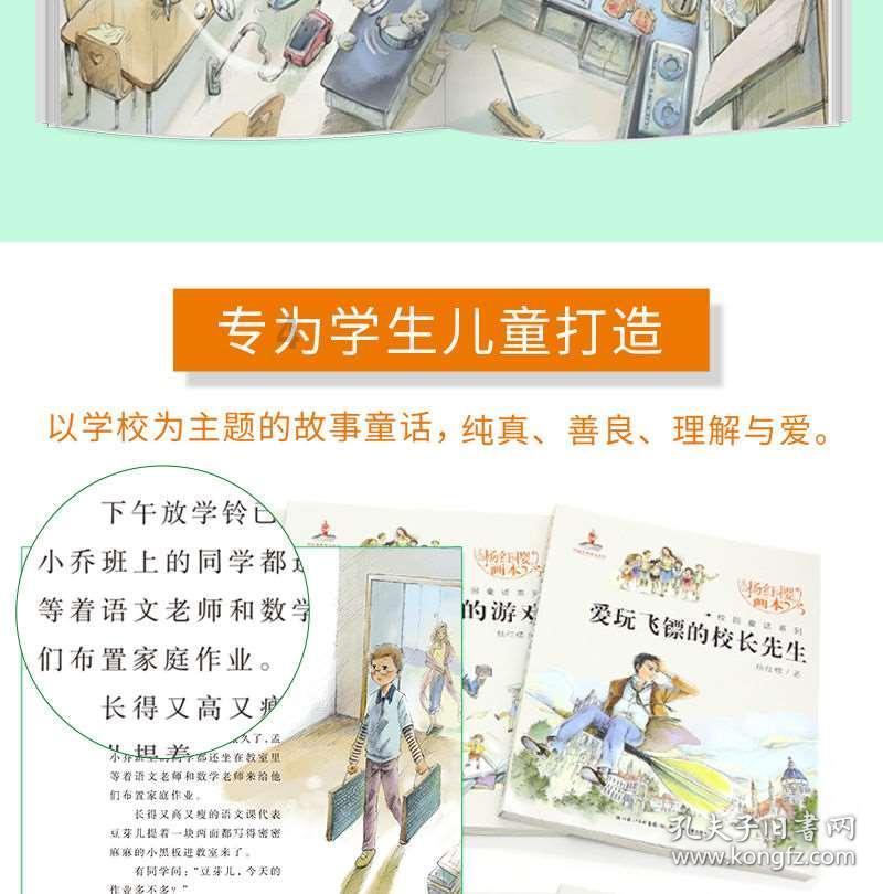 逃离地下古寺庙2