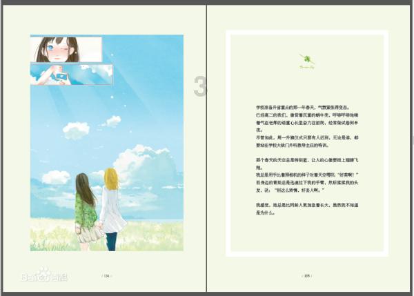 中国生物科技服务(08037.HK):海南省药品监督管理局批准进口医疗装置